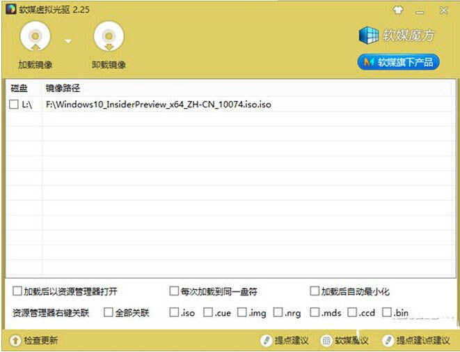 win10預(yù)覽版安裝方法大全(新手必讀)