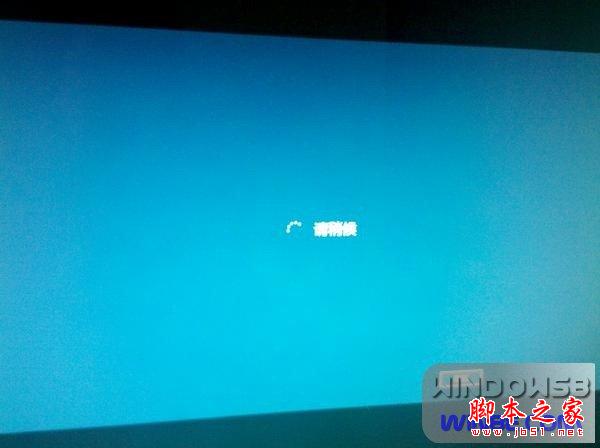 Win8/Win7雙系統安裝圖文教程
