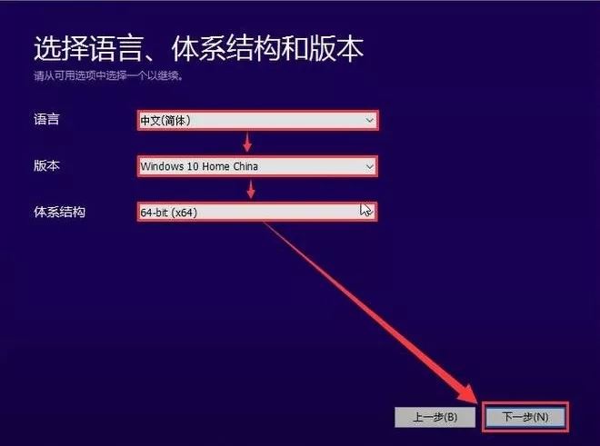 U盤安裝正版Win10系統教程 手把手教你裝系統