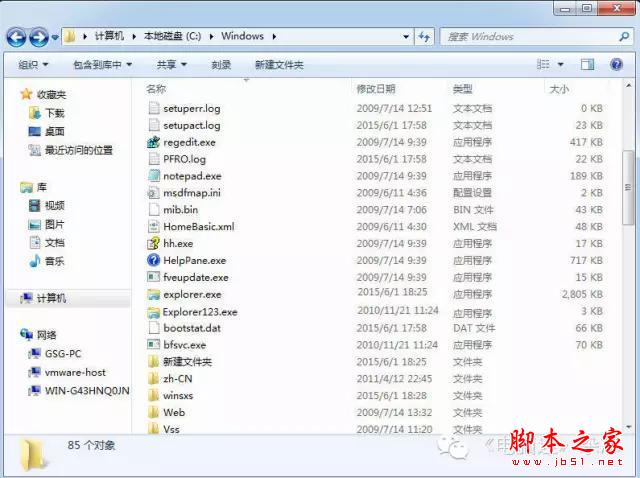 大白菜、老毛桃、通用都不干凈,揭謎一鍵Ghost的“惡”事