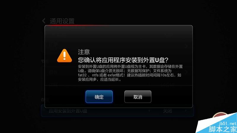 小米盒子3增強(qiáng)版測評：脫胎換骨 終于“燒”起來