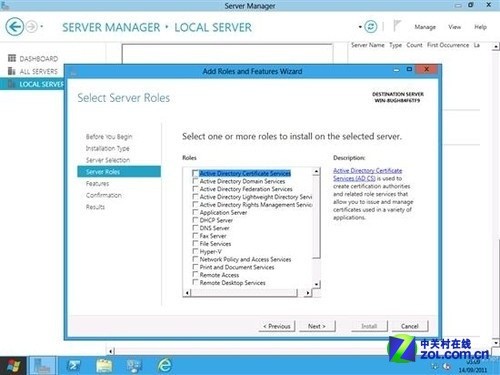 震撼登陸!Windows Server 8體驗搶先看