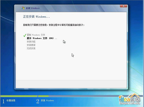 怎么安裝Win7系統(tǒng)？教你安裝windows 7系統(tǒng)