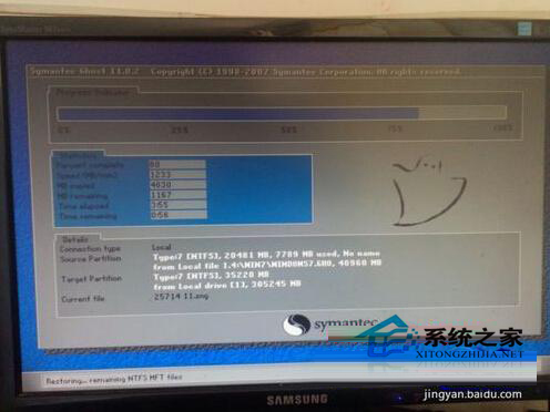 無光盤怎么安裝Win7系統