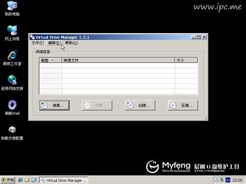 win7下安裝 ghost XP 雙系統(tǒng)