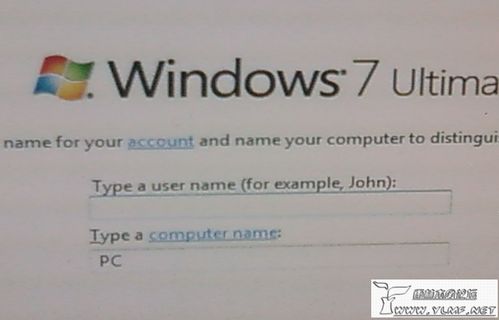 怎樣在Xp系統下安裝Win7雙系統