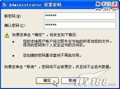 怎么重裝系統,重裝xp系統圖文教程