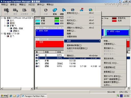 win7下安裝 ghost XP 雙系統(tǒng)