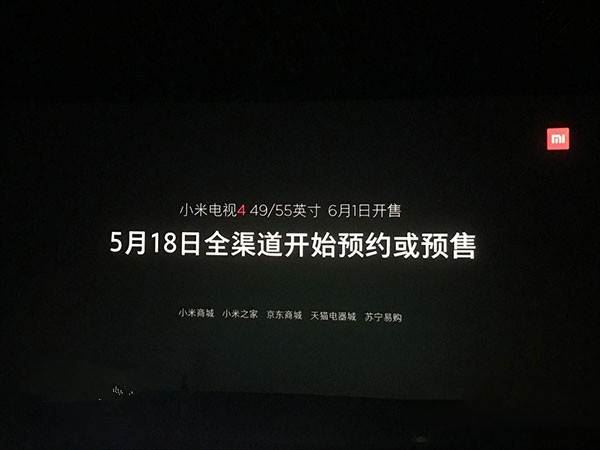 小米電視4有幾個版本？小米電視4各版本區(qū)別對比