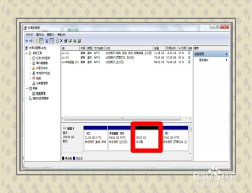 安裝操作系統：[1]備份還原篇