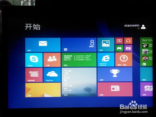 如何用硬盤安裝64位win8.1/win8或win7操作系統