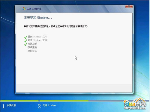 怎么安裝Win7系統(tǒng)？教你安裝windows 7系統(tǒng)