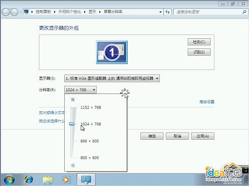 怎么安裝Win7系統(tǒng)？教你安裝windows 7系統(tǒng)