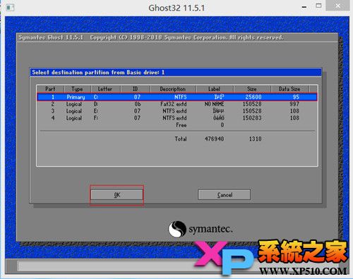 手動ghost安裝系統的方法