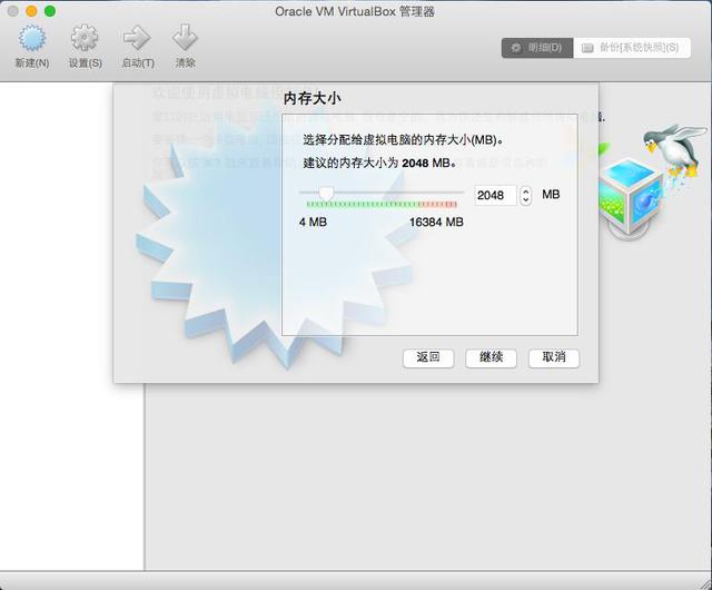 不做2B青年!Mac虛擬機裝Windows哪家強?