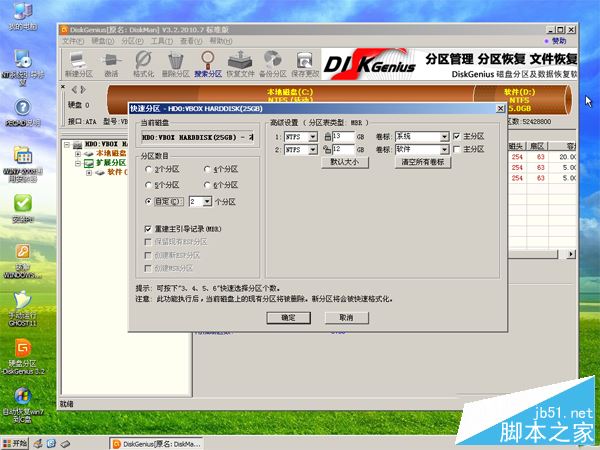 系統盤怎么重裝系統?使用系統盤重裝系統的詳細圖文教程