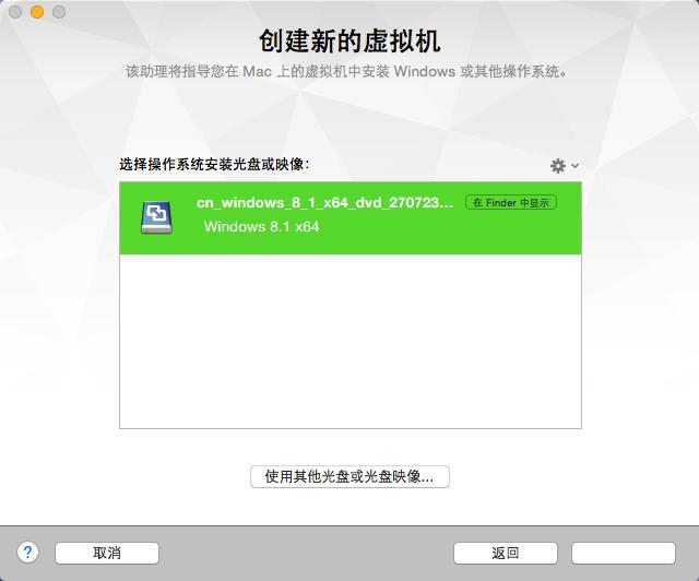 不做2B青年!Mac虛擬機裝Windows哪家強?