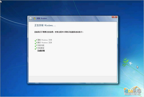 怎么安裝Win7系統(tǒng)？教你安裝windows 7系統(tǒng)