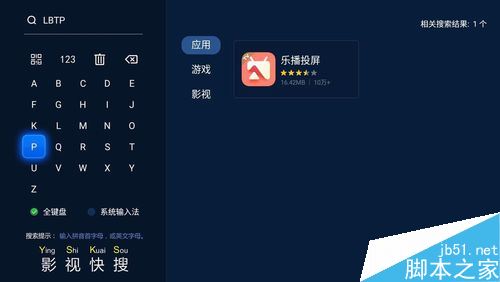 TCL電視怎么投屏?TCL電視手機鏡像投屏教程