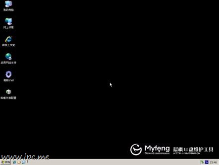 win7下安裝 ghost XP 雙系統(tǒng)