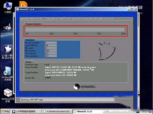 用u盤怎么裝系統(tǒng)win7 u盤裝系統(tǒng)win7教程圖解4