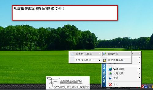 怎樣在Xp系統下安裝Win7雙系統