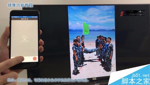 TCL電視怎么投屏?TCL電視手機鏡像投屏教程