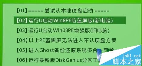 戴爾筆記本裝win10win7雙系統(tǒng)的使用教程