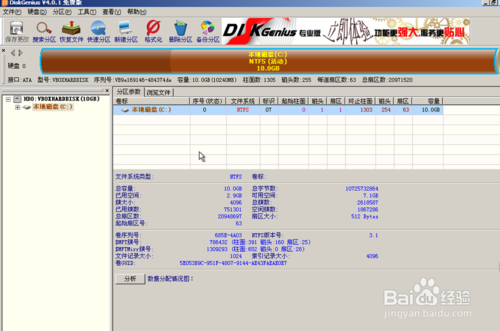 怎么用u盤裝系統