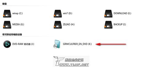 怎樣在Xp系統下安裝Win7雙系統