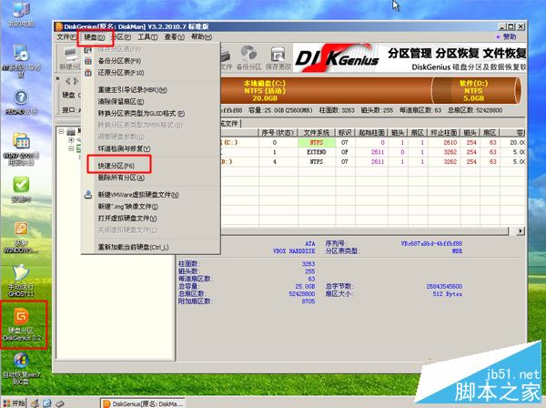 系統盤怎么重裝系統?使用系統盤重裝系統的詳細圖文教程