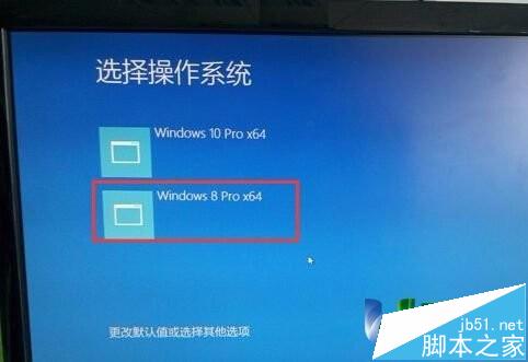 三星安裝win10和win8雙系統的使用教程