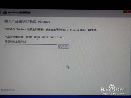 如何用硬盤安裝64位win8.1/win8或win7操作系統