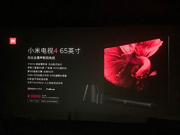 小米電視4有幾個版本？小米電視4各版本區(qū)別對比