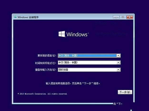 win10預(yù)覽版安裝方法大全(新手必讀)