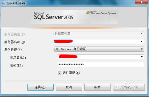 win7安裝sqlserver2005：[3]啟動數(shù)據(jù)庫