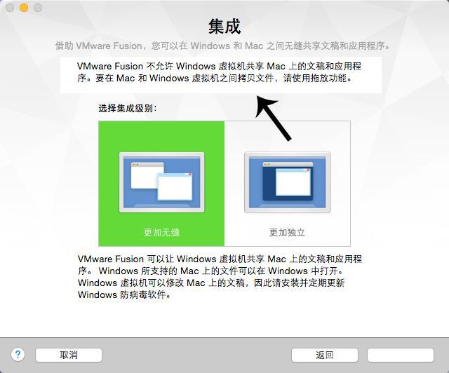 不做2B青年!Mac虛擬機裝Windows哪家強?