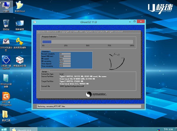 u盤怎么裝win7 U極速一鍵u盤裝Win7系統教程