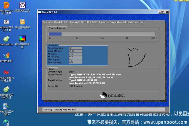 u盤安裝win7系統教程