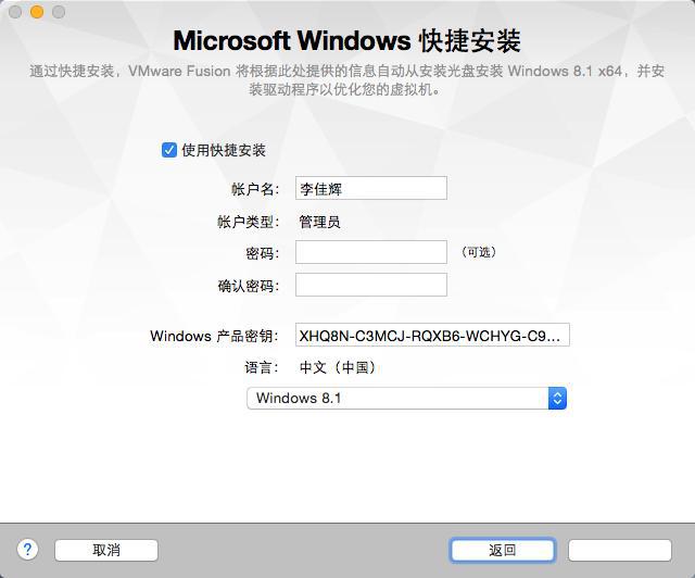 不做2B青年!Mac虛擬機裝Windows哪家強?