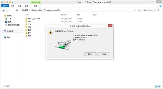 不做2B青年!Mac虛擬機裝Windows哪家強?