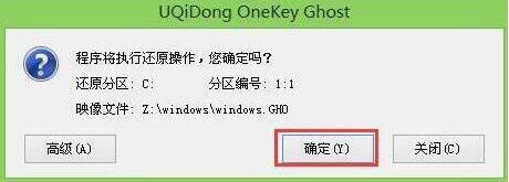 聯想筆記本怎么裝Win10 聯想昭陽k41裝win10系統教程