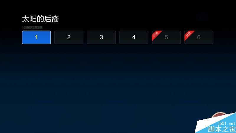 小米盒子3增強(qiáng)版測評：脫胎換骨 終于“燒”起來