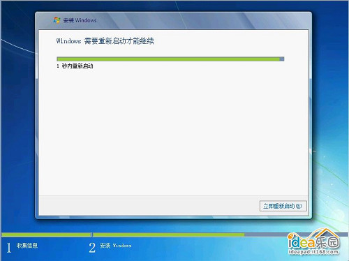 怎么安裝Win7系統(tǒng)？教你安裝windows 7系統(tǒng)