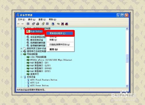 硬盤安裝操作系統