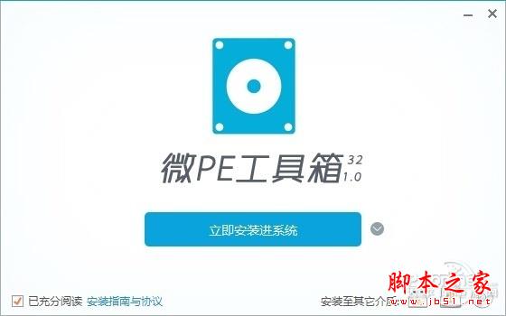 重裝系統哪家最干凈?實測結果讓你傻眼