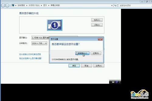怎么安裝Win7系統(tǒng)？教你安裝windows 7系統(tǒng)