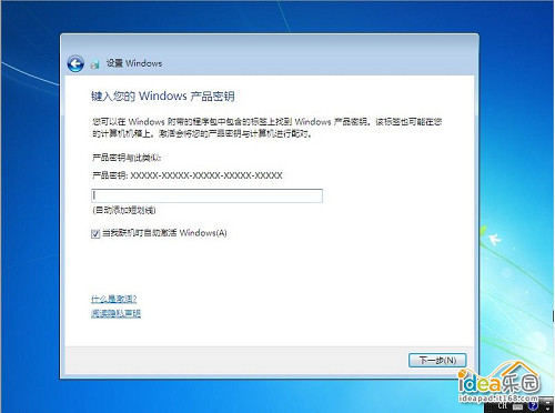 怎么安裝Win7系統(tǒng)？教你安裝windows 7系統(tǒng)