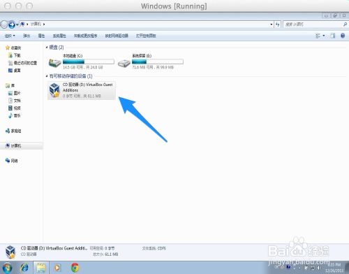 怎么在蘋果Mac虛擬機上安裝Win7