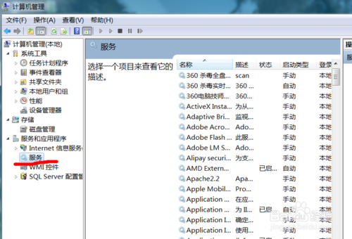 win7安裝sqlserver2005：[3]啟動數(shù)據(jù)庫